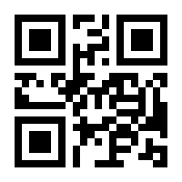 QR-Code zur Buchseite 9783000422607