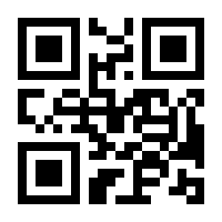 QR-Code zur Seite https://www.isbn.de/9783000424687