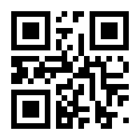 QR-Code zur Seite https://www.isbn.de/9783000432781