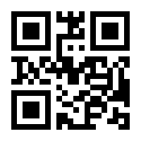 QR-Code zur Seite https://www.isbn.de/9783000433740
