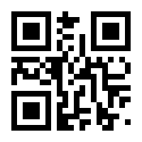 QR-Code zur Seite https://www.isbn.de/9783000435539