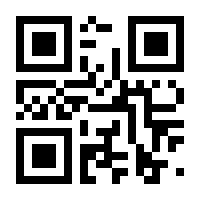 QR-Code zur Seite https://www.isbn.de/9783000435645