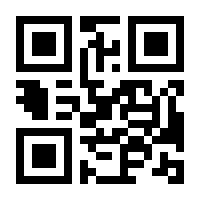 QR-Code zur Seite https://www.isbn.de/9783000440236