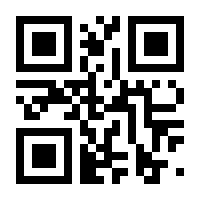 QR-Code zur Buchseite 9783000452109