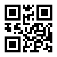 QR-Code zur Seite https://www.isbn.de/9783000453687