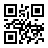 QR-Code zur Seite https://www.isbn.de/9783000459177