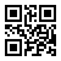 QR-Code zur Seite https://www.isbn.de/9783000460876