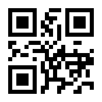 QR-Code zur Seite https://www.isbn.de/9783000460883