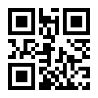 QR-Code zur Seite https://www.isbn.de/9783000462566