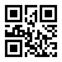 QR-Code zur Seite https://www.isbn.de/9783000464638