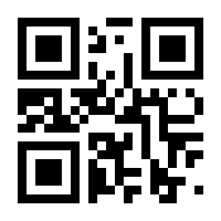 QR-Code zur Seite https://www.isbn.de/9783000464645