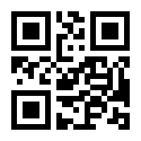 QR-Code zur Seite https://www.isbn.de/9783000475788