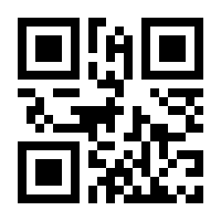 QR-Code zur Seite https://www.isbn.de/9783000475818