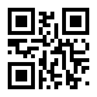 QR-Code zur Seite https://www.isbn.de/9783000475849
