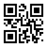 QR-Code zur Seite https://www.isbn.de/9783000476945
