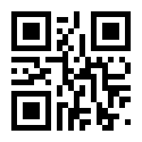 QR-Code zur Seite https://www.isbn.de/9783000478390
