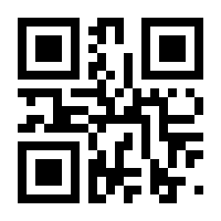 QR-Code zur Seite https://www.isbn.de/9783000478970