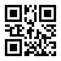 QR-Code zur Buchseite 9783000481550