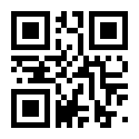 QR-Code zur Seite https://www.isbn.de/9783000482595