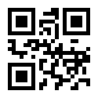 QR-Code zur Buchseite 9783000492457