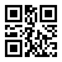 QR-Code zur Seite https://www.isbn.de/9783000497216