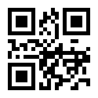 QR-Code zur Seite https://www.isbn.de/9783000497315