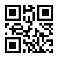 QR-Code zur Seite https://www.isbn.de/9783000498992