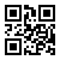 QR-Code zur Seite https://www.isbn.de/9783000499579
