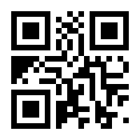 QR-Code zur Seite https://www.isbn.de/9783000512193