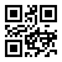 QR-Code zur Seite https://www.isbn.de/9783000521737