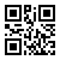 QR-Code zur Seite https://www.isbn.de/9783000527395