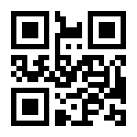 QR-Code zur Seite https://www.isbn.de/9783000529870