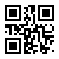QR-Code zur Seite https://www.isbn.de/9783000534492