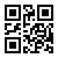 QR-Code zur Seite https://www.isbn.de/9783000535222