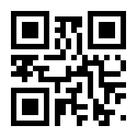 QR-Code zur Seite https://www.isbn.de/9783000536083