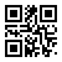 QR-Code zur Seite https://www.isbn.de/9783000538278