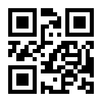 QR-Code zur Seite https://www.isbn.de/9783000538308