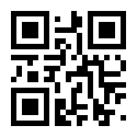 QR-Code zur Seite https://www.isbn.de/9783000538544