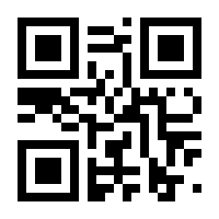 QR-Code zur Seite https://www.isbn.de/9783000541025
