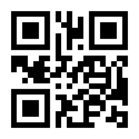 QR-Code zur Seite https://www.isbn.de/9783000548666