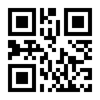 QR-Code zur Seite https://www.isbn.de/9783000559372