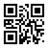 QR-Code zur Buchseite 9783000563324
