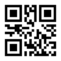 QR-Code zur Seite https://www.isbn.de/9783000563584