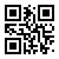 QR-Code zur Seite https://www.isbn.de/9783000567148