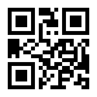 QR-Code zur Seite https://www.isbn.de/9783000573194