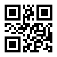 QR-Code zur Buchseite 9783000573217