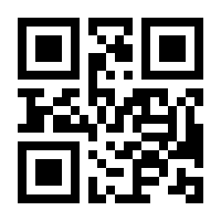 QR-Code zur Seite https://www.isbn.de/9783000580109