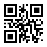 QR-Code zur Seite https://www.isbn.de/9783000582509