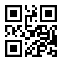 QR-Code zur Seite https://www.isbn.de/9783000587122