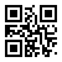 QR-Code zur Seite https://www.isbn.de/9783000588778